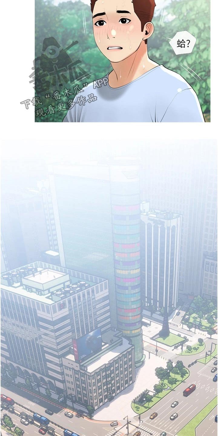 第38章：想清楚