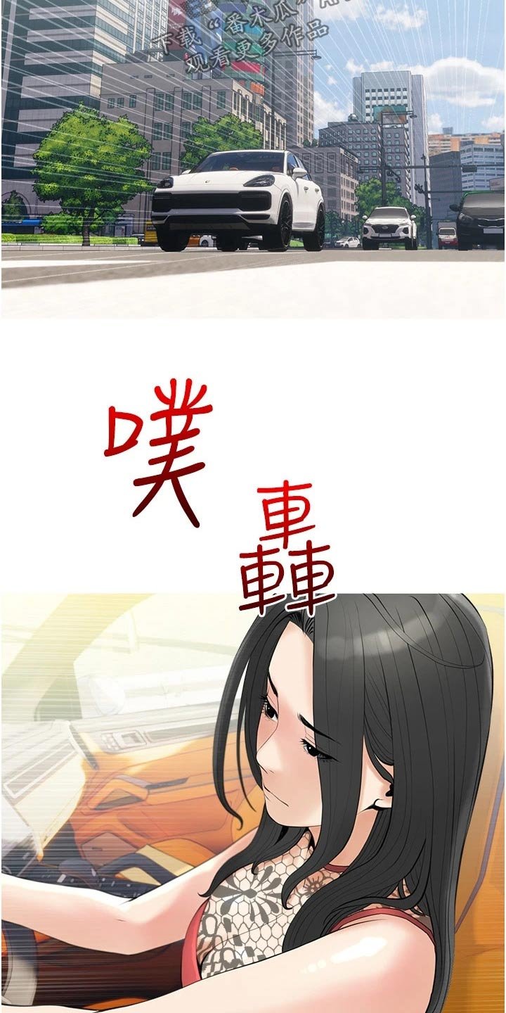 第38章：想清楚