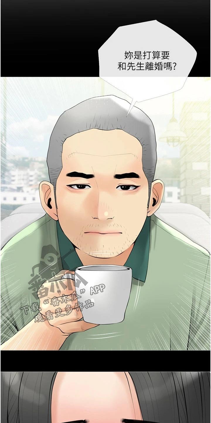 第39章：不一样