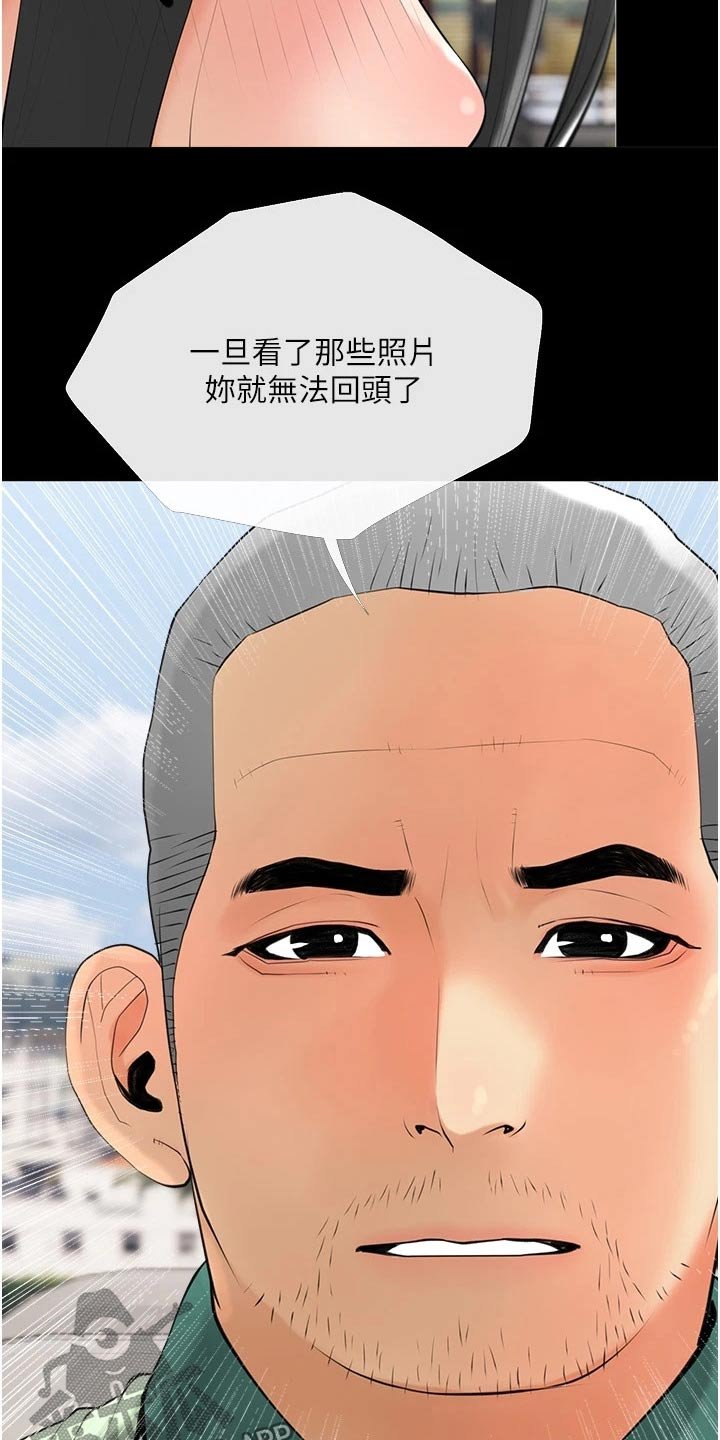 第39章：不一样