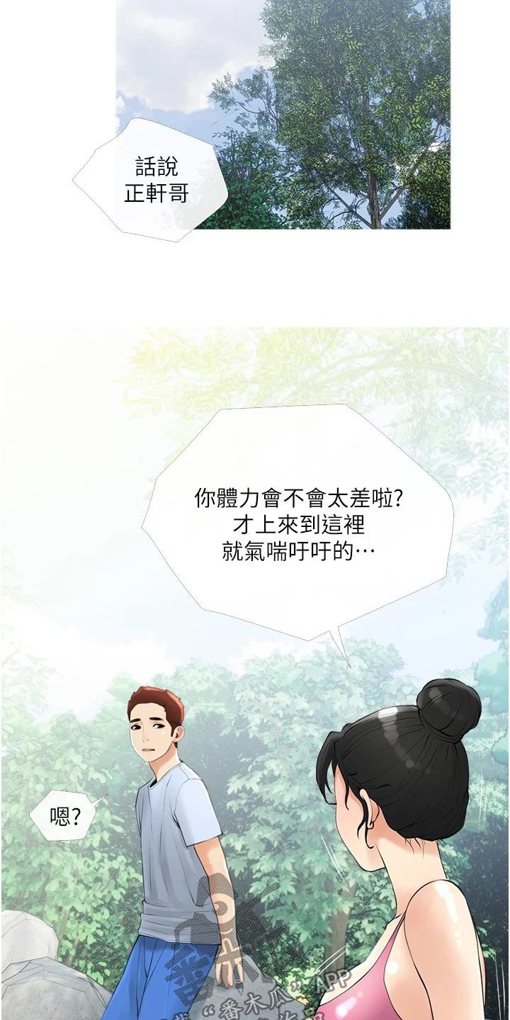第39章：不一样