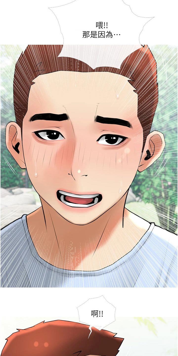 第39章：不一样