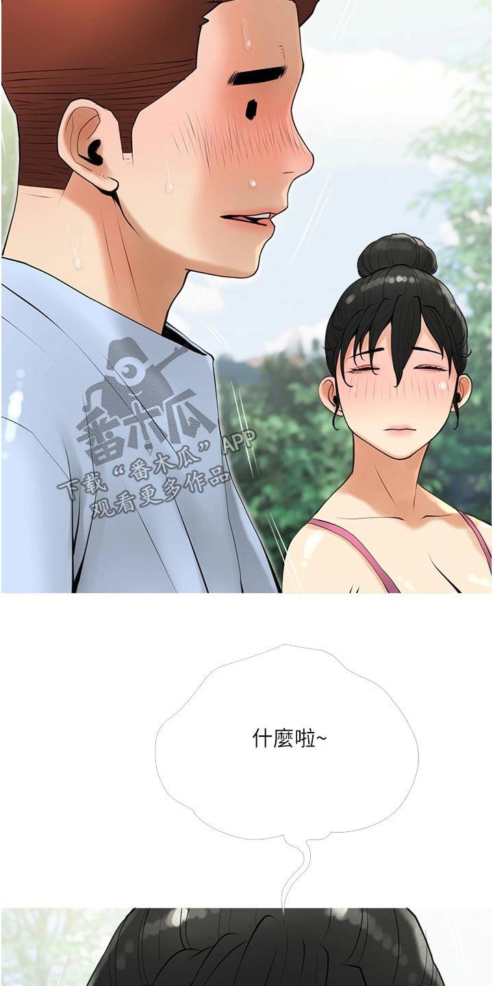 第39章：不一样