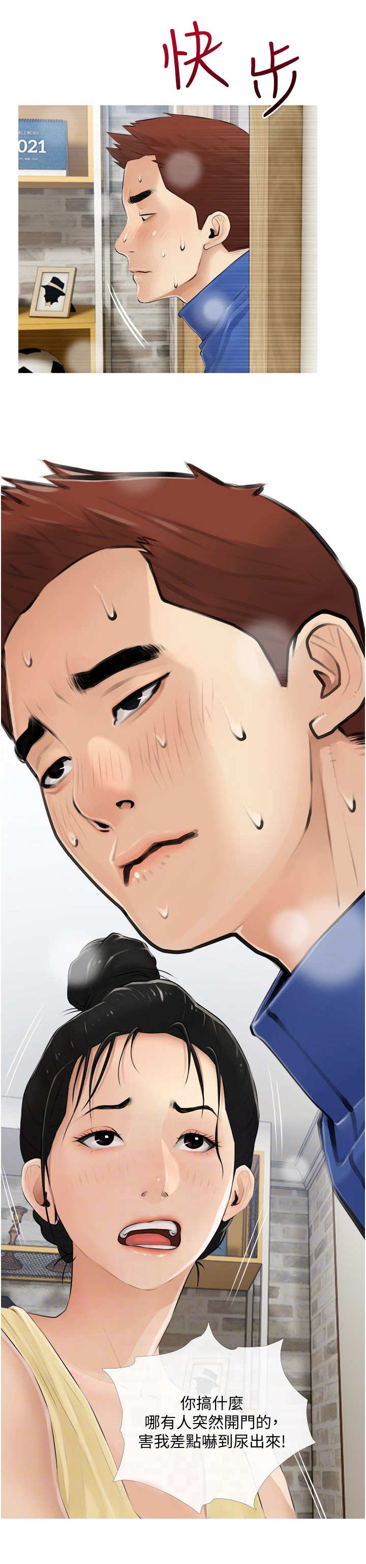第4章：对比