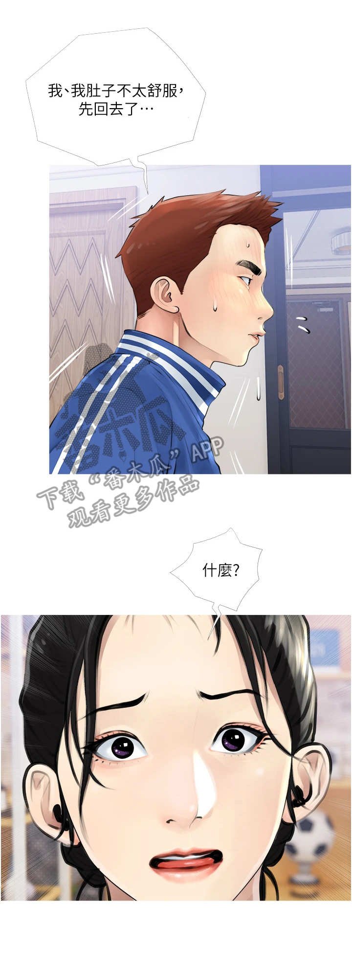 第4章：对比