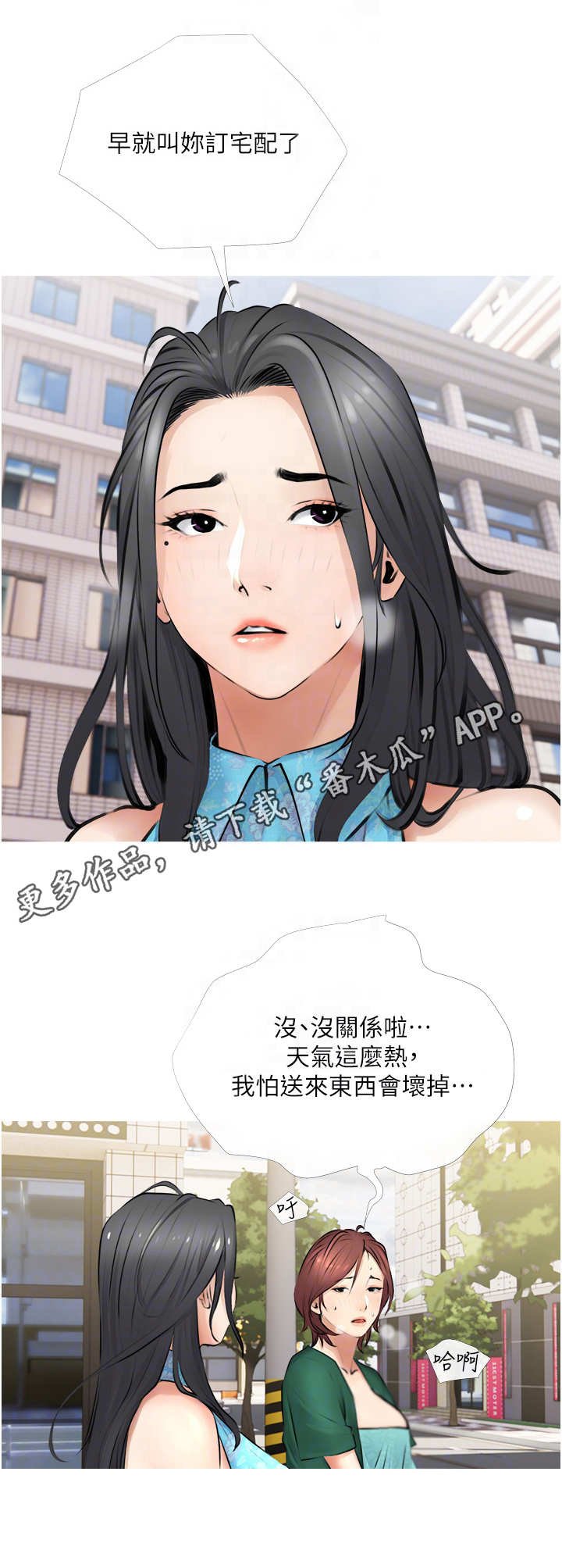 第4章：对比