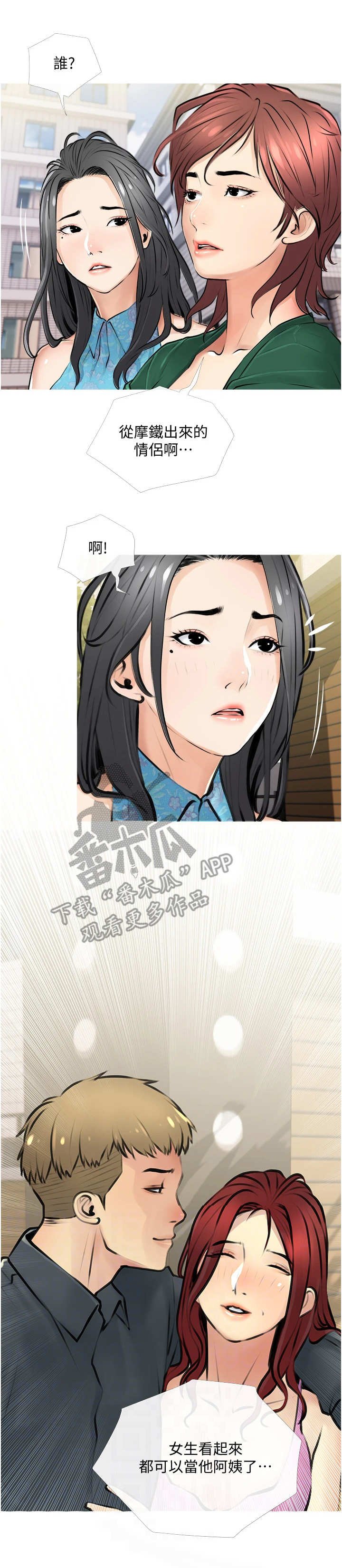第4章：对比