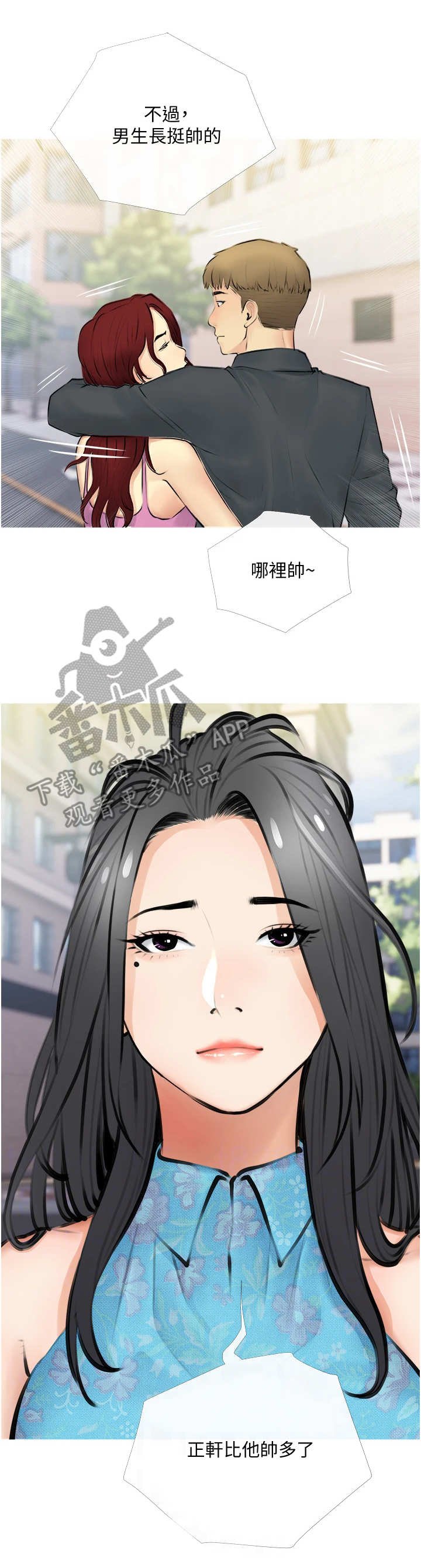 第4章：对比