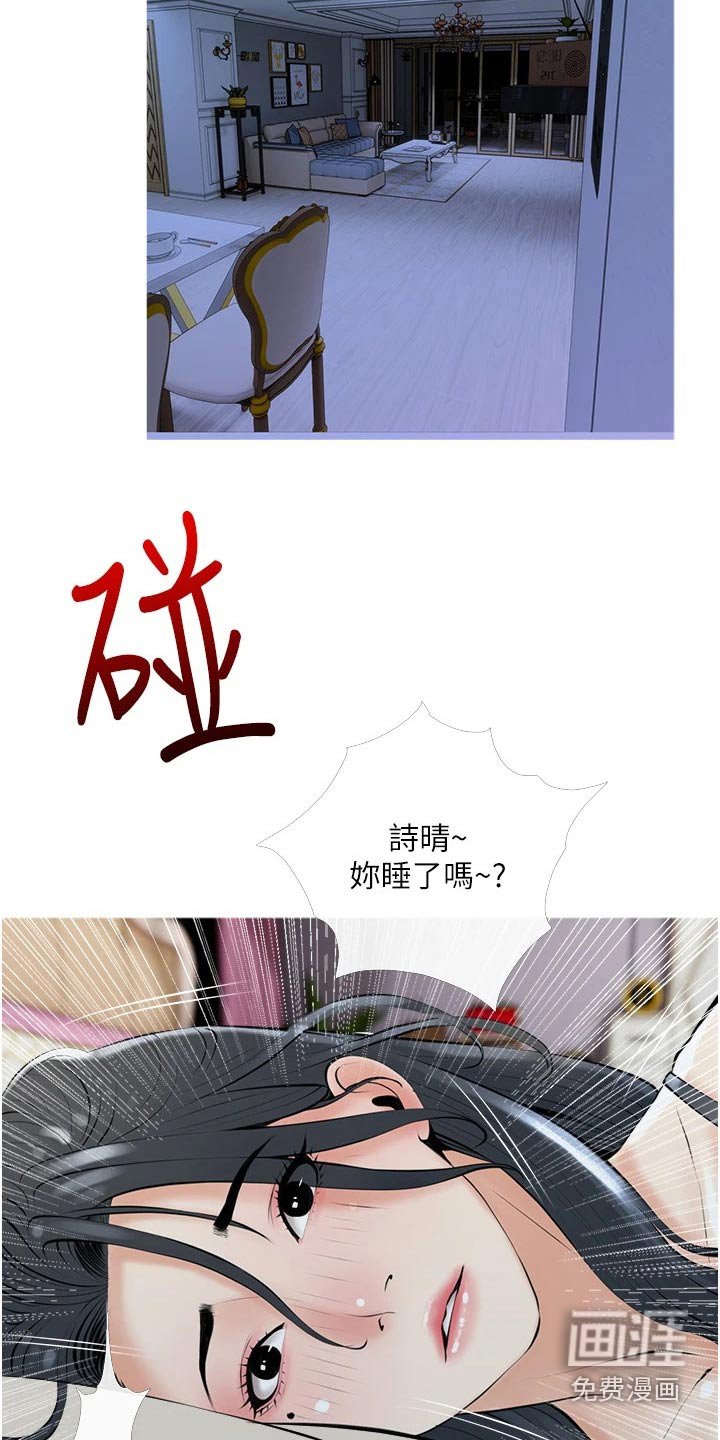 第40章：可恶