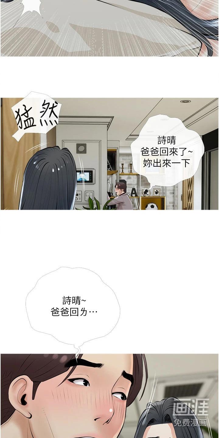 第40章：可恶
