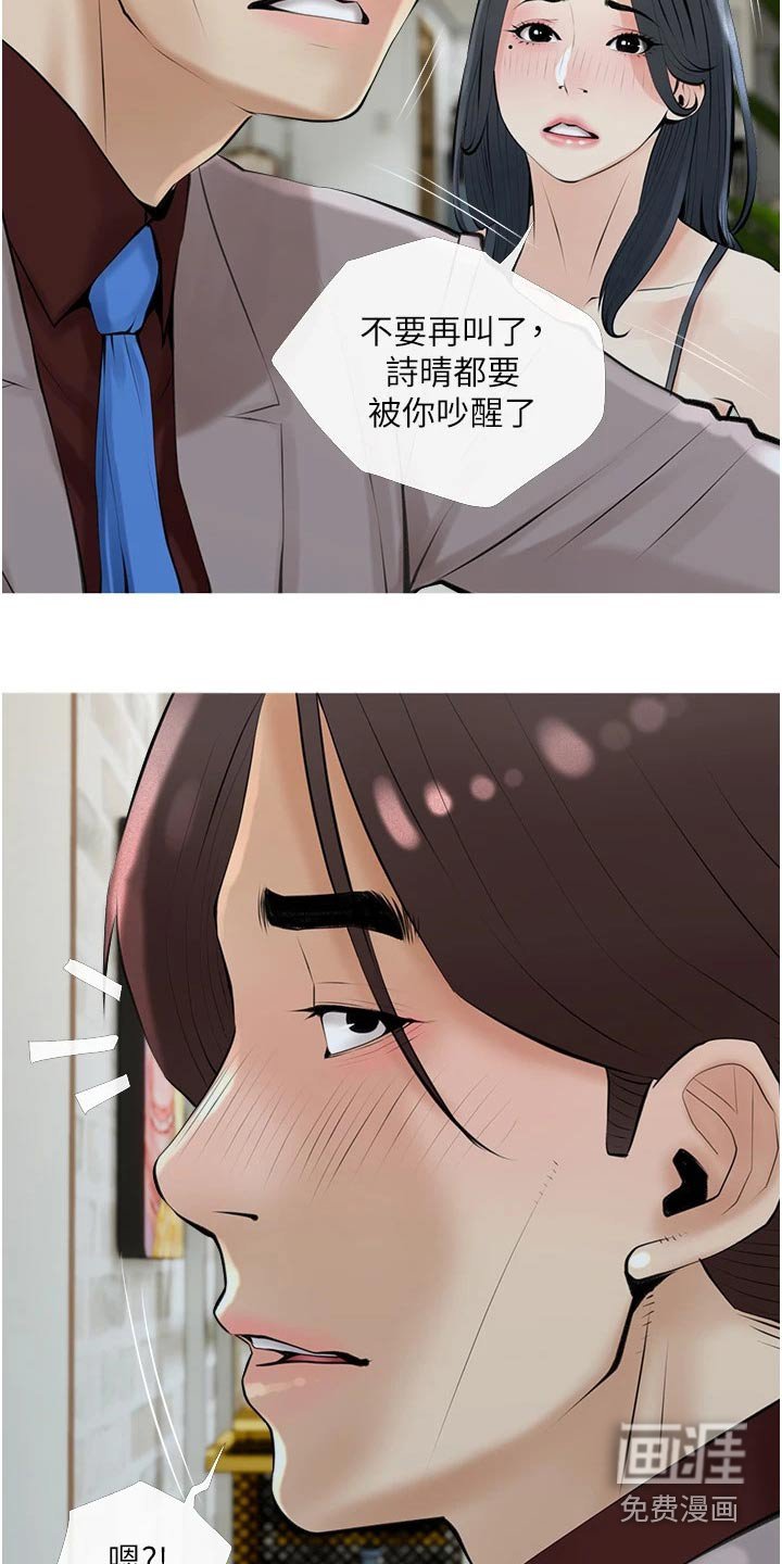 第40章：可恶