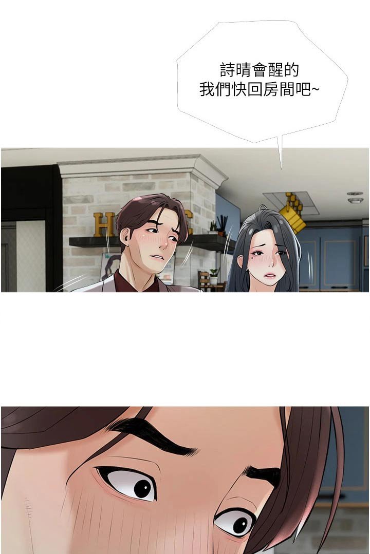 第40章：可恶