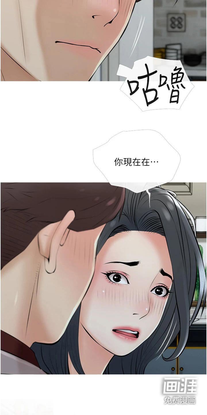 第40章：可恶