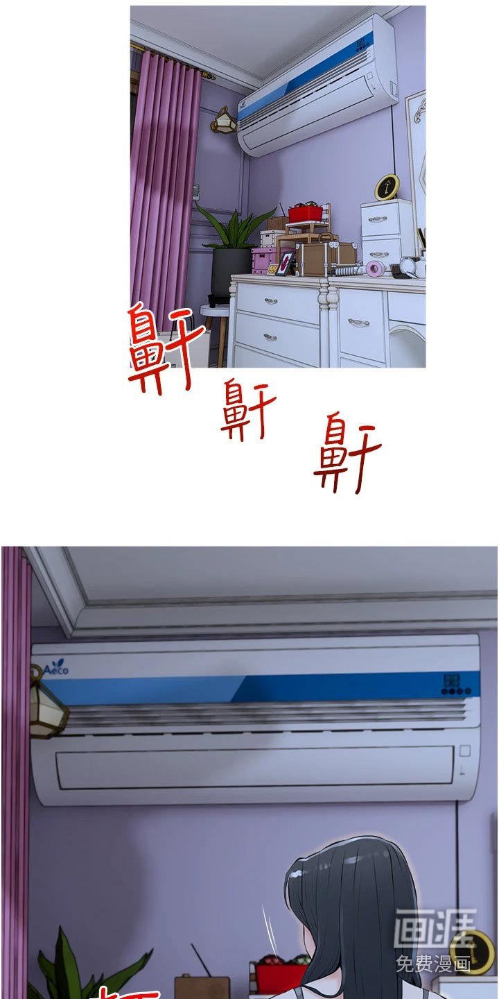 第40章：可恶