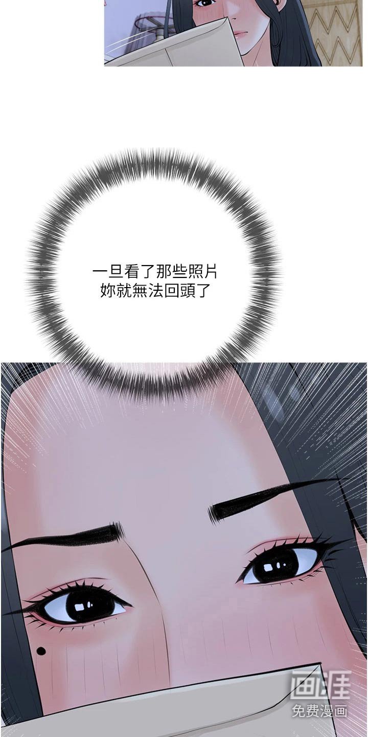 第40章：可恶