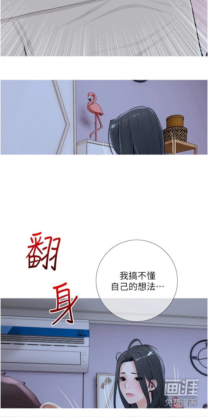 第40章：可恶