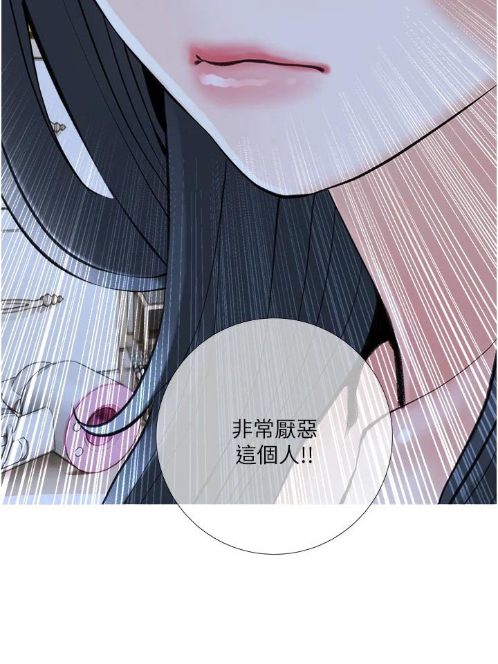 第40章：可恶