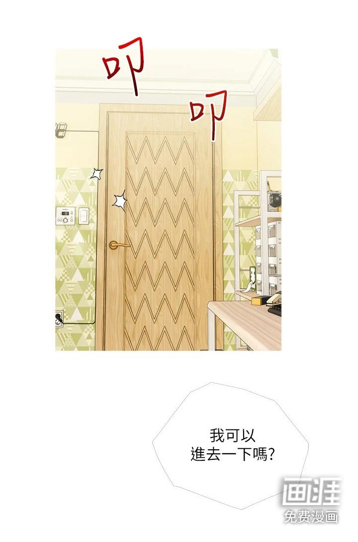 第41章：不要说谎