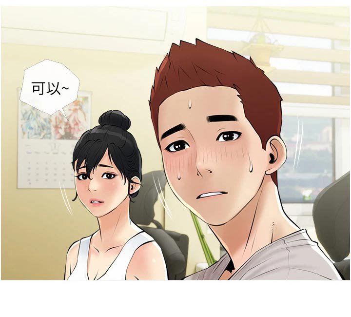 第41章：不要说谎