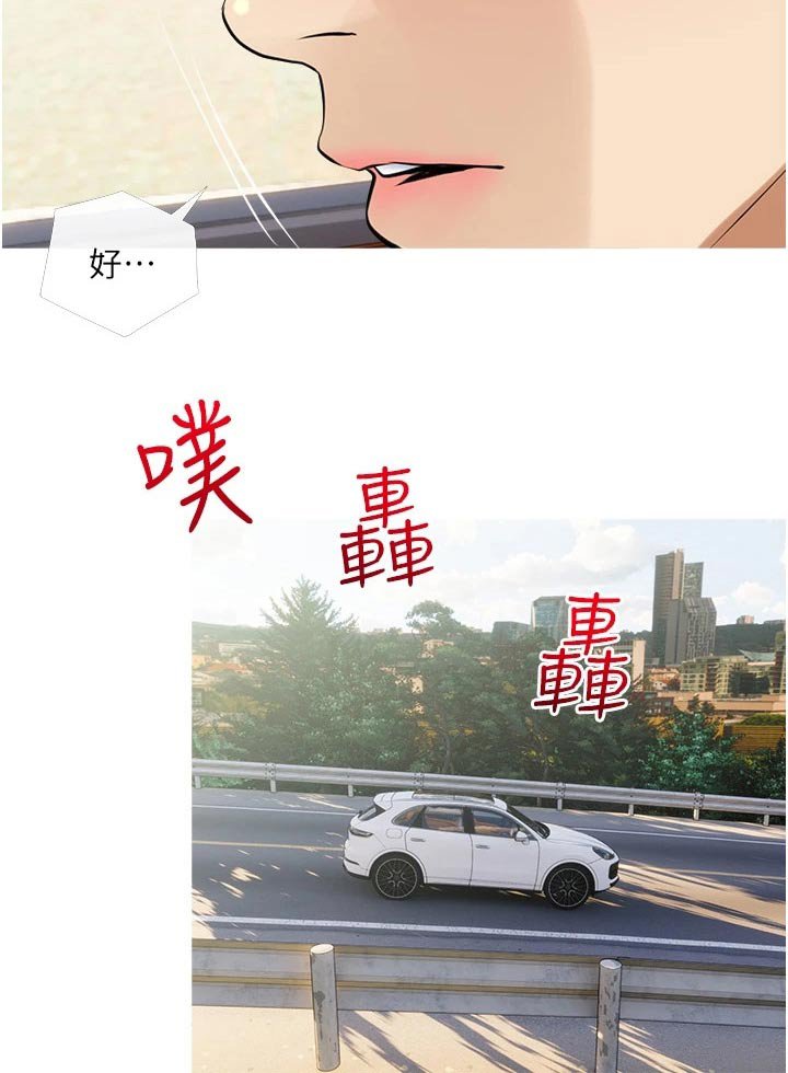 第41章：不要说谎