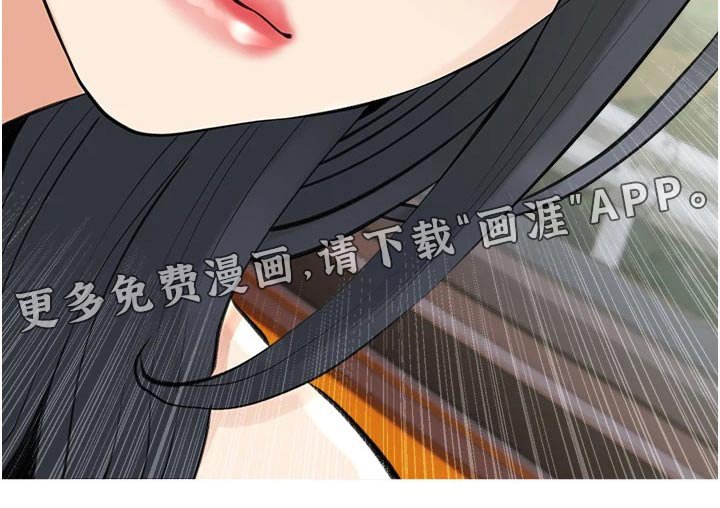 第41章：不要说谎