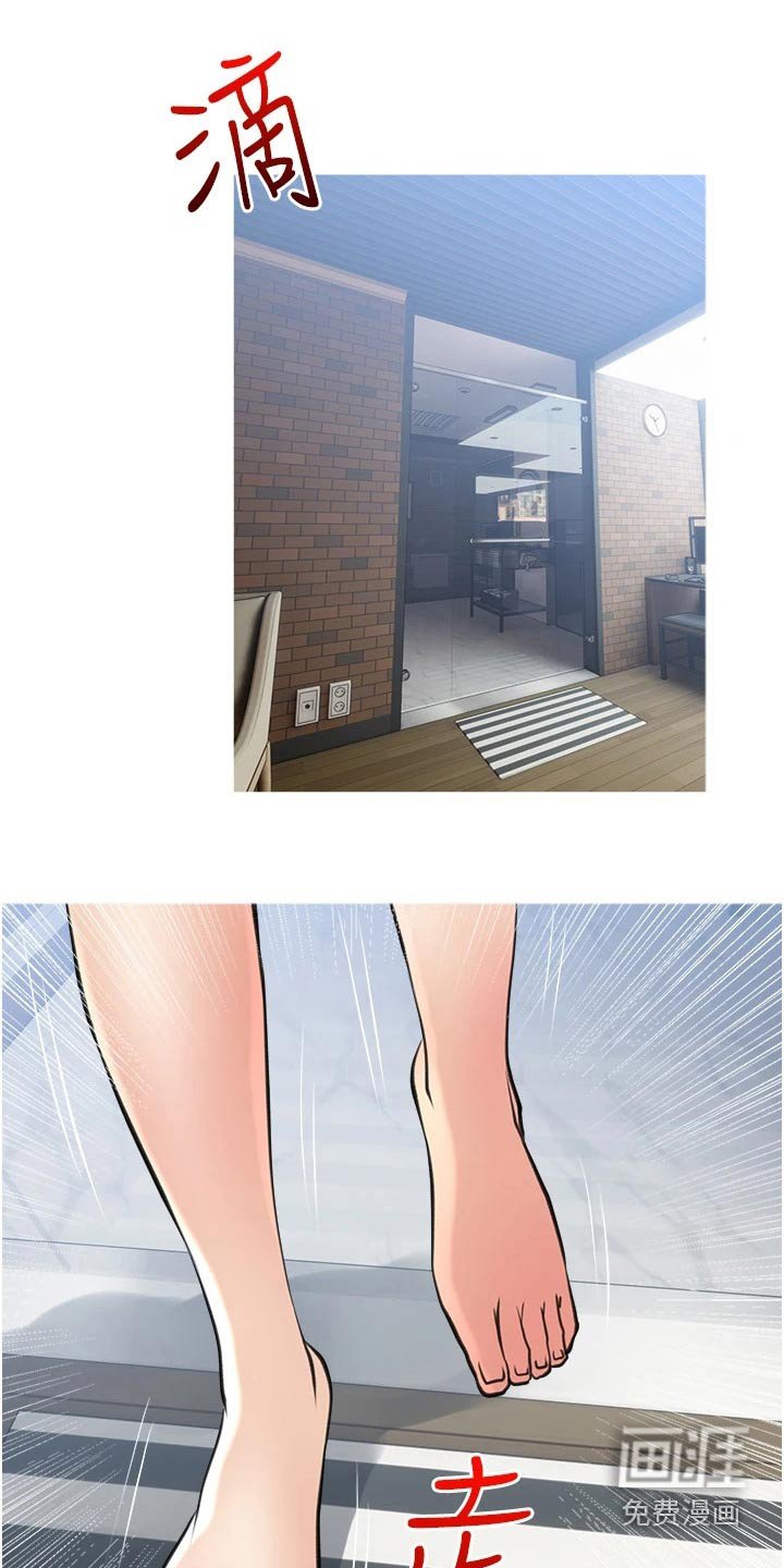 第42章：新租户