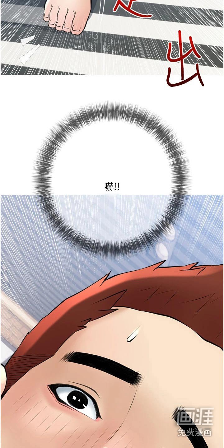 第42章：新租户
