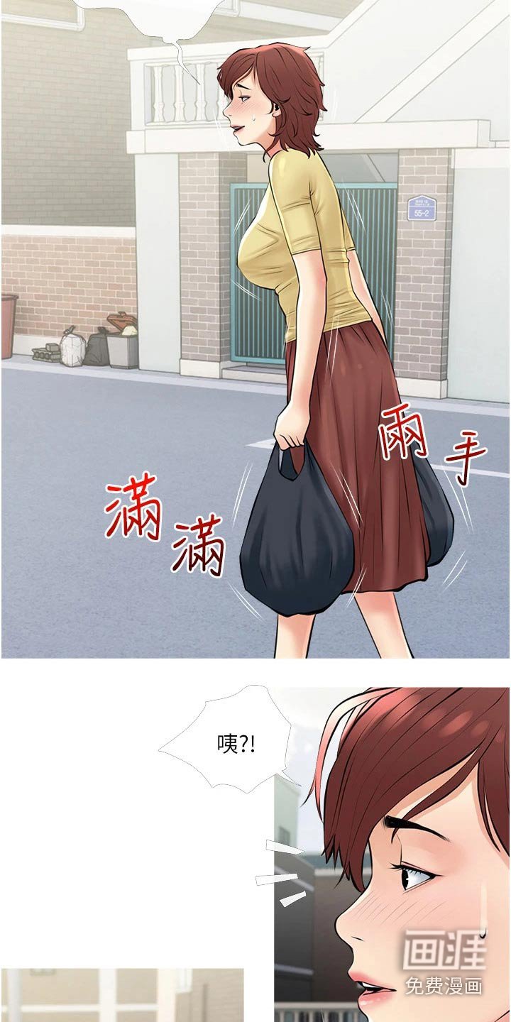 第42章：新租户