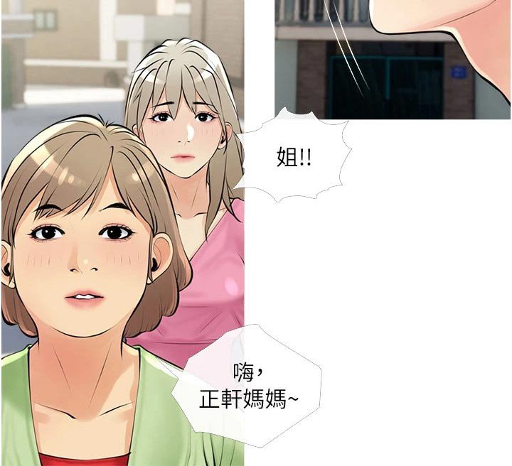 第42章：新租户