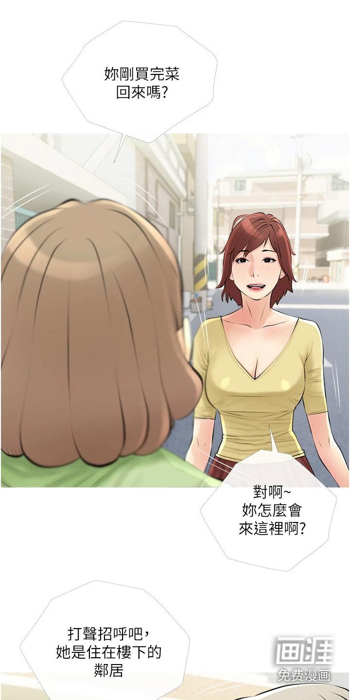 第42章：新租户