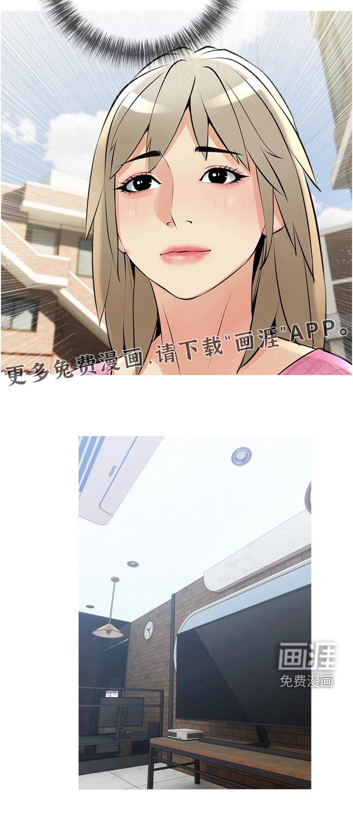 第42章：新租户