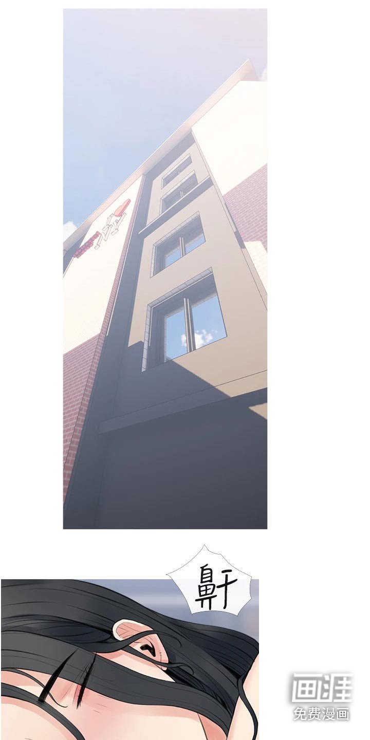第43章：很配