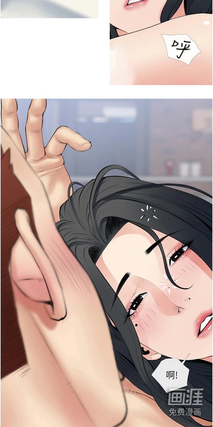 第43章：很配