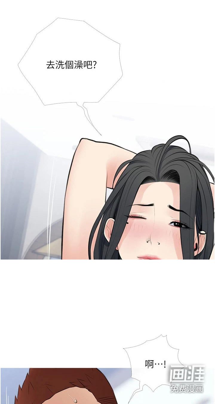 第43章：很配
