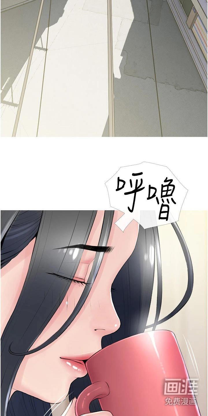 第43章：很配