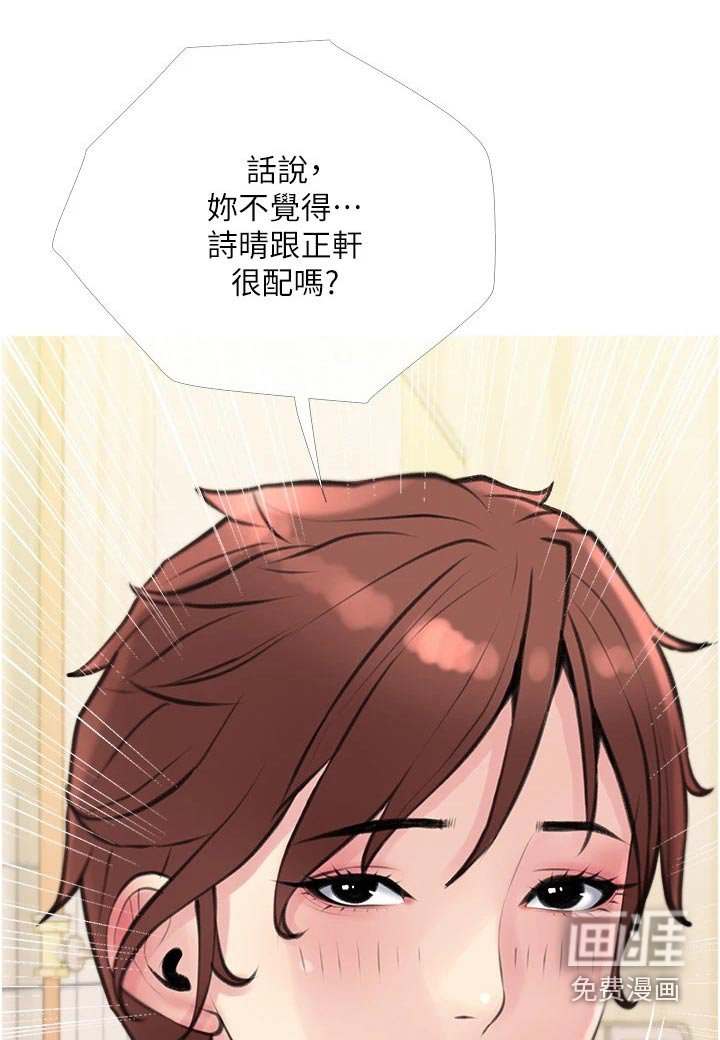 第44章：强势
