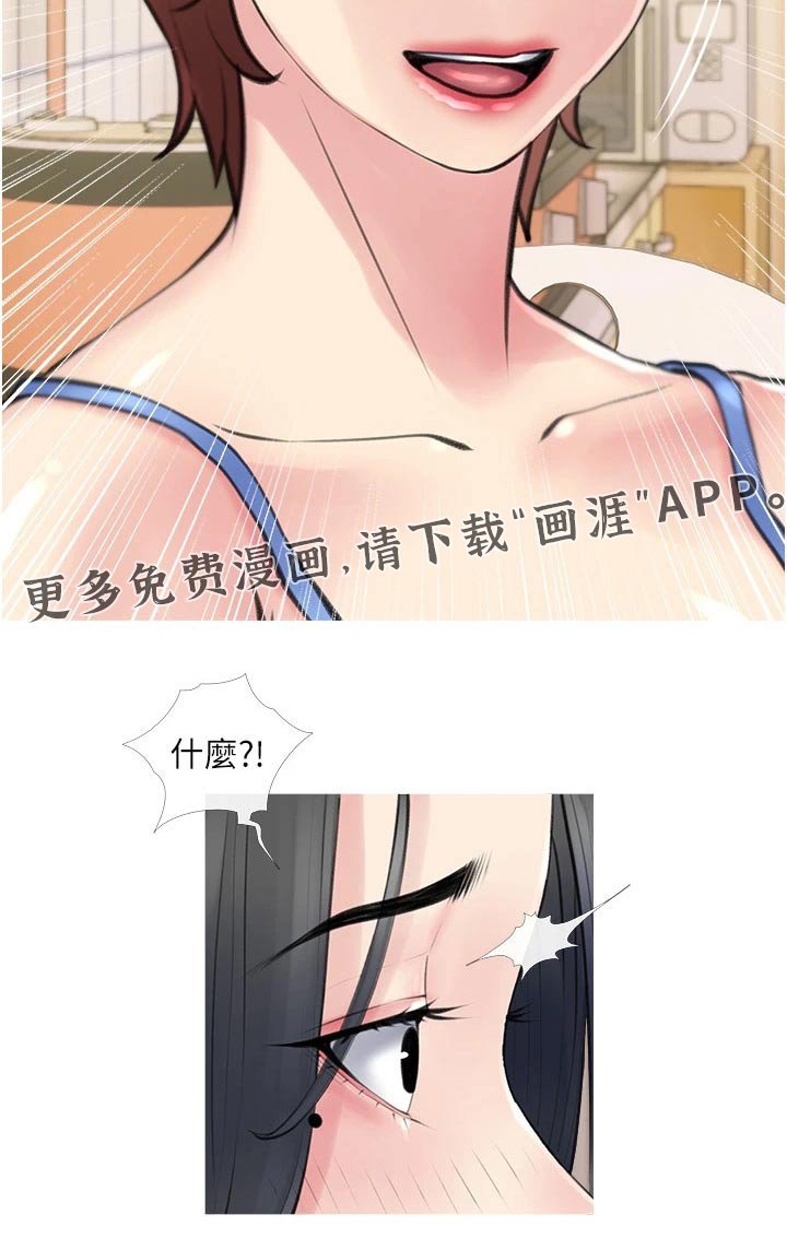 第44章：强势