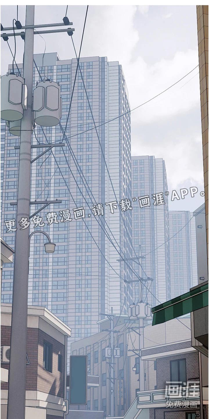 第44章：强势