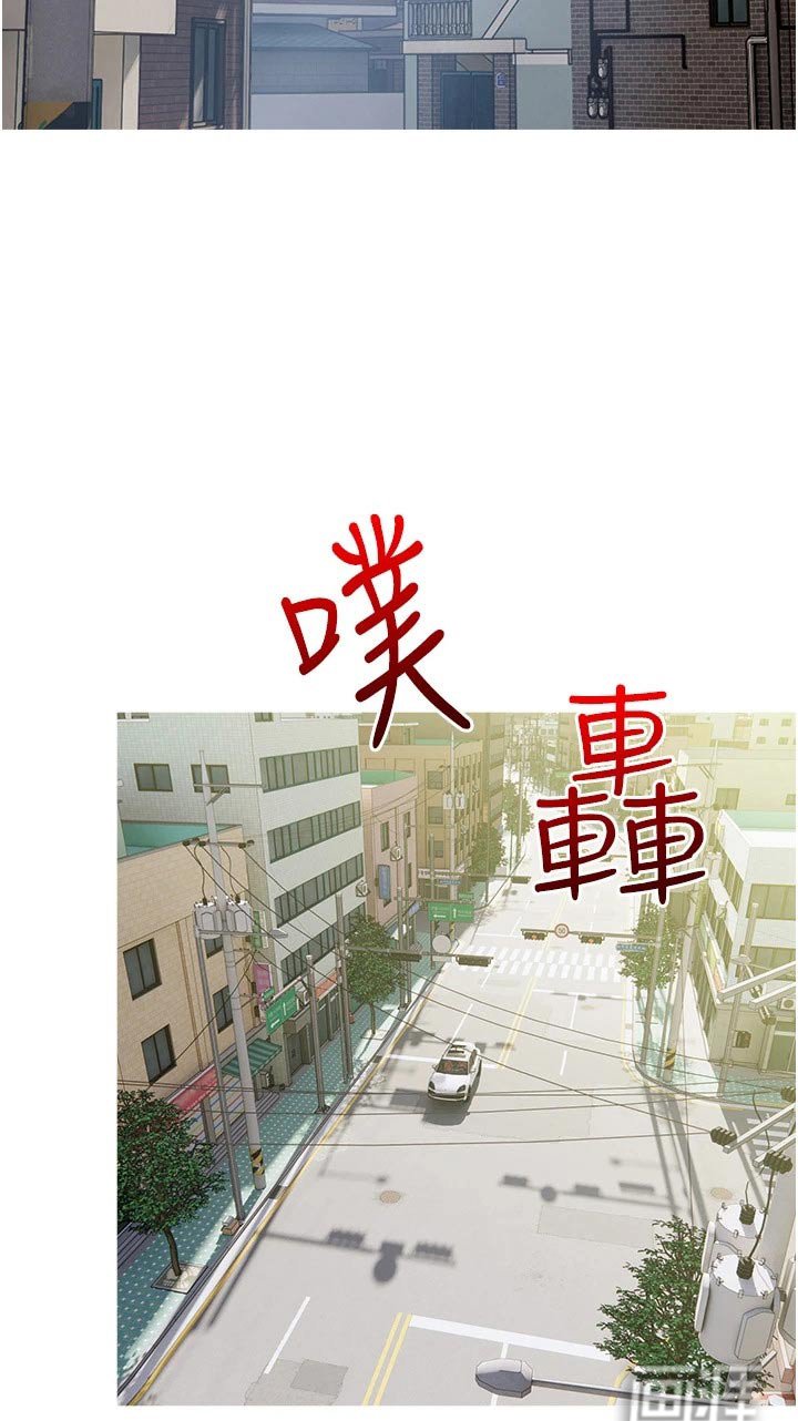 第44章：强势