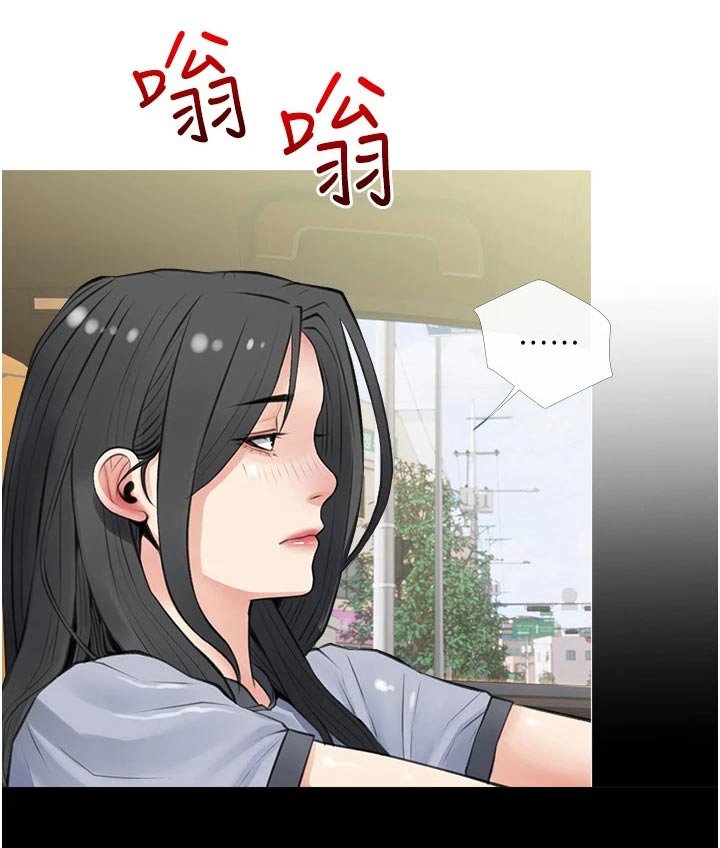 第44章：强势