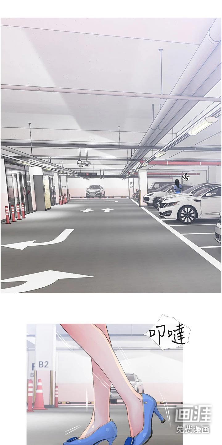第45章：不安