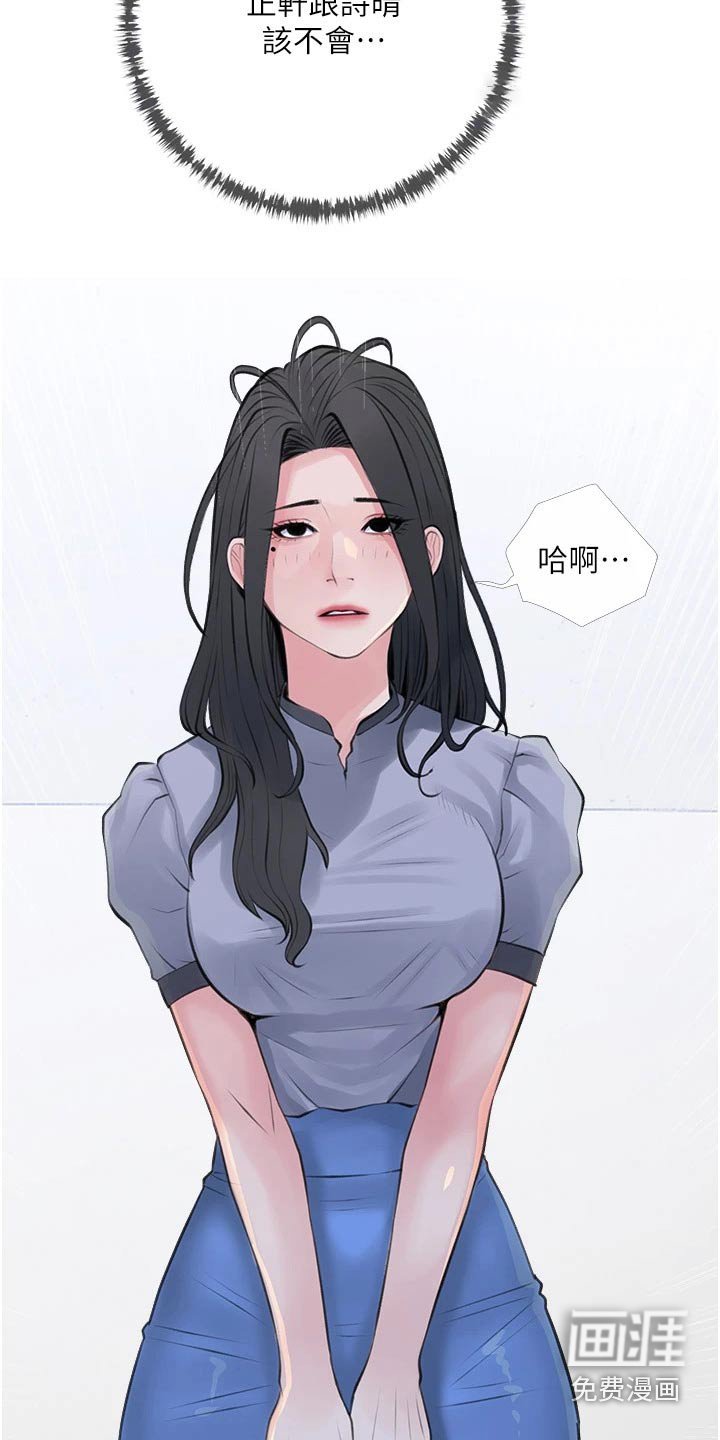 第45章：不安