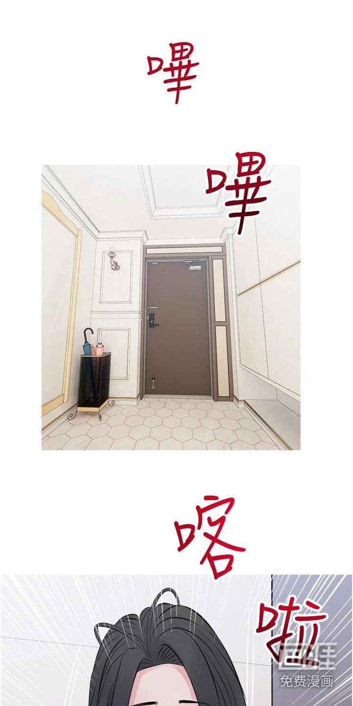 第45章：不安