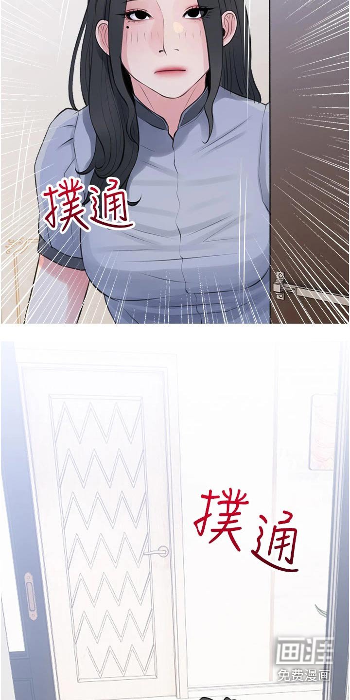 第45章：不安