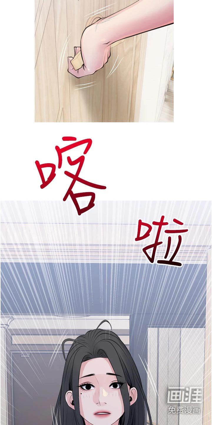 第45章：不安