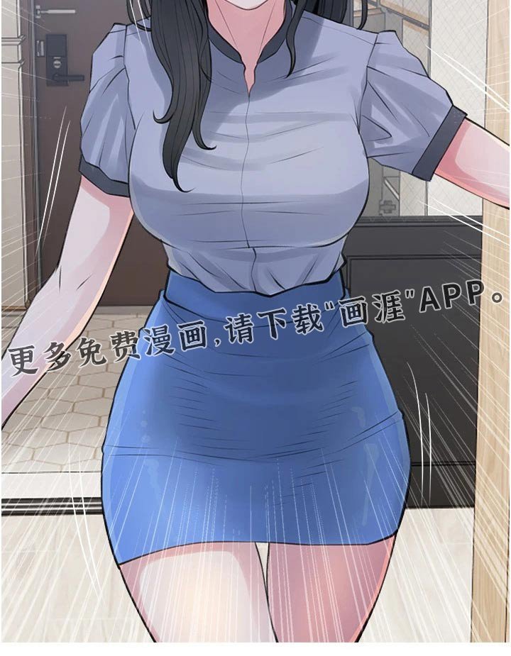 第45章：不安