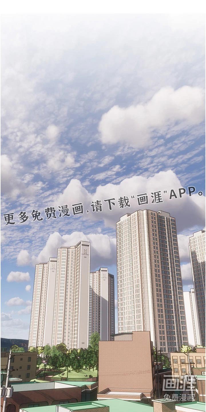 第45章：不安