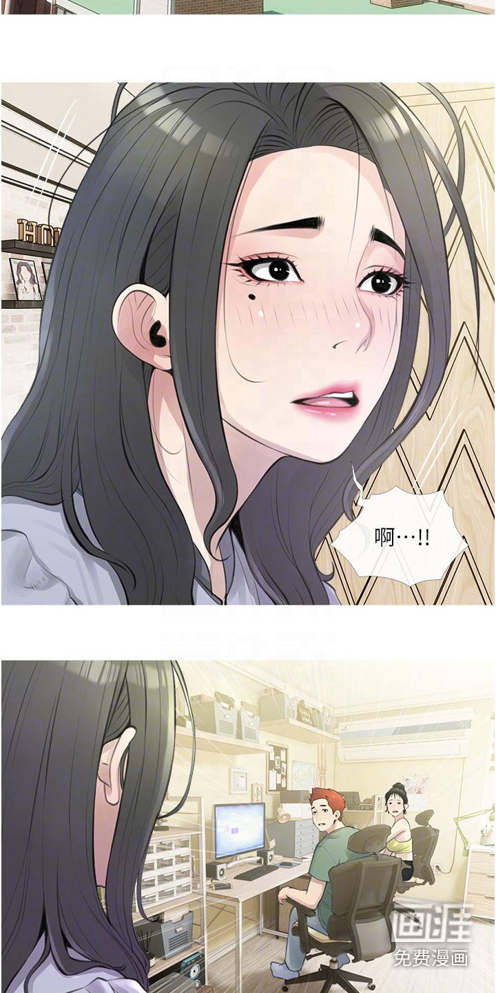 第45章：不安