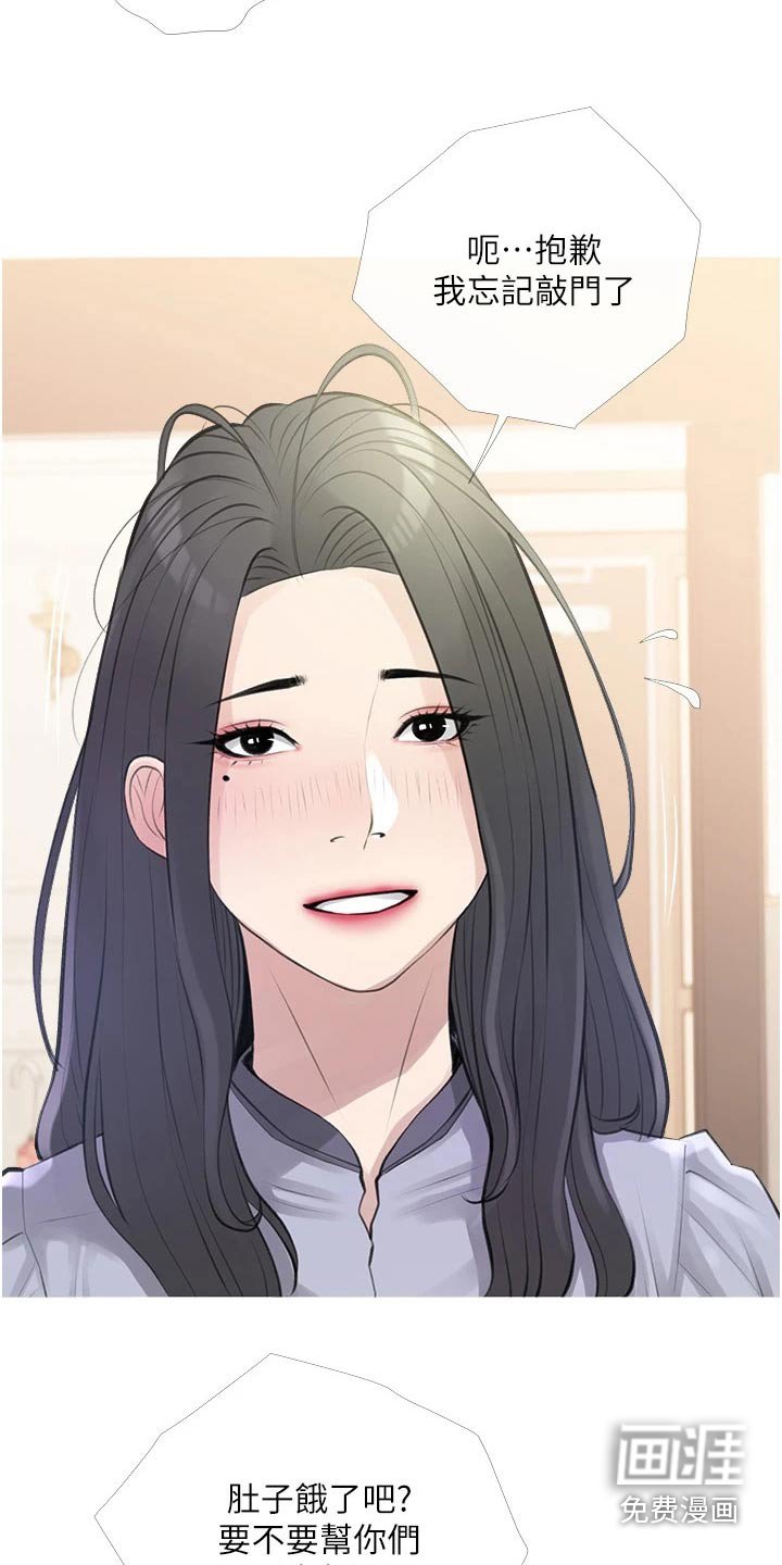 第45章：不安