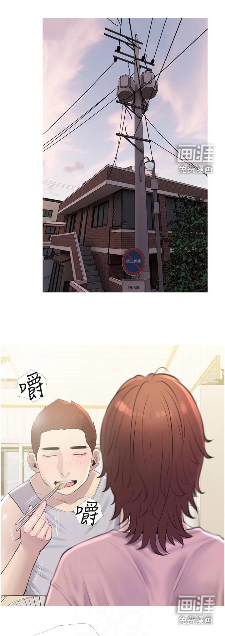 第46章：买衣服